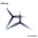 HQProp Durable T5.1X2.5X3 Props Grey